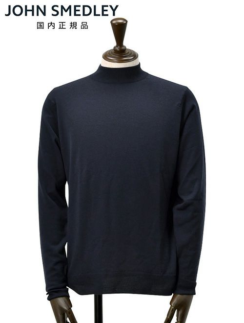 ジョンスメドレー　モックネックニット　ハイゲージセーター　KILDAY　ミッドナイト　メリノウール　長袖