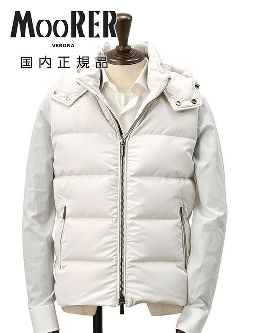 ムーレー　ダウンベスト　フェイヤー　FIRE　強撥水ポリエステル　オフホワイト　白