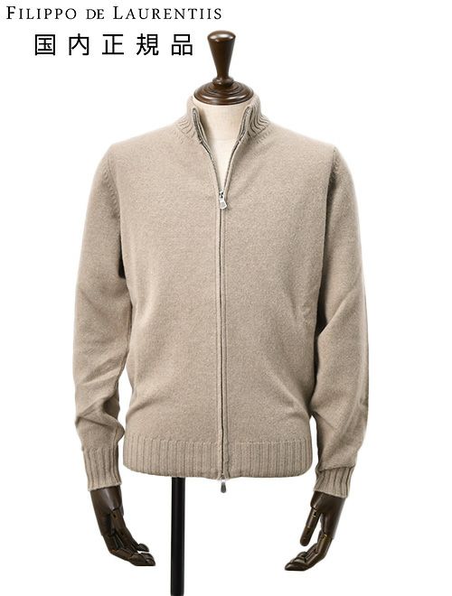 フィリッポ デ ローレンティス　ニットブルゾン　フルジップミドルゲージセーター　ウールカシミア　グレージュ　スタンドネック　7ゲージ