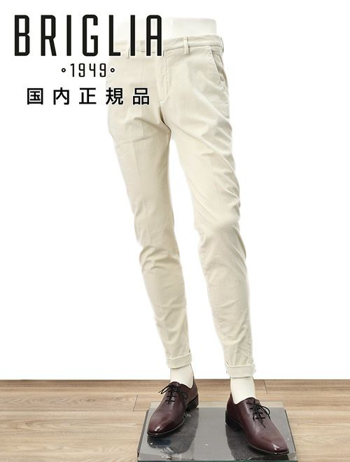 ブリリア　コーデュロイパンツ　コットンスラックス　アイボリー　白　ノープリーツ　テーパードシルエット