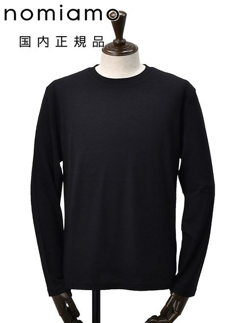 ノミアモ　長袖カットソー　ウォッシャブルウール　ウールカシミア　ブラック　黒　クルーネック