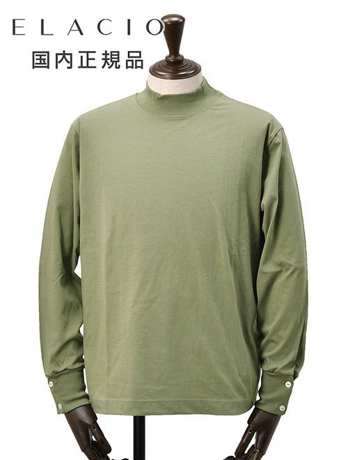 エラシオ　モックネックカットソー　長袖　Tシャツ　コットンスムースジャージー　カーキ　無地デザイン