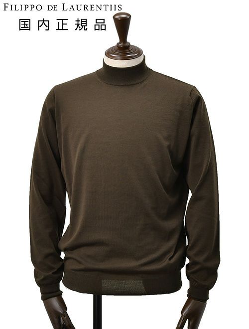 フィリッポ デ ローレンティス　モックネックニット　長袖　ハイゲージ　メリノウール　ブラウン　無地デザイン