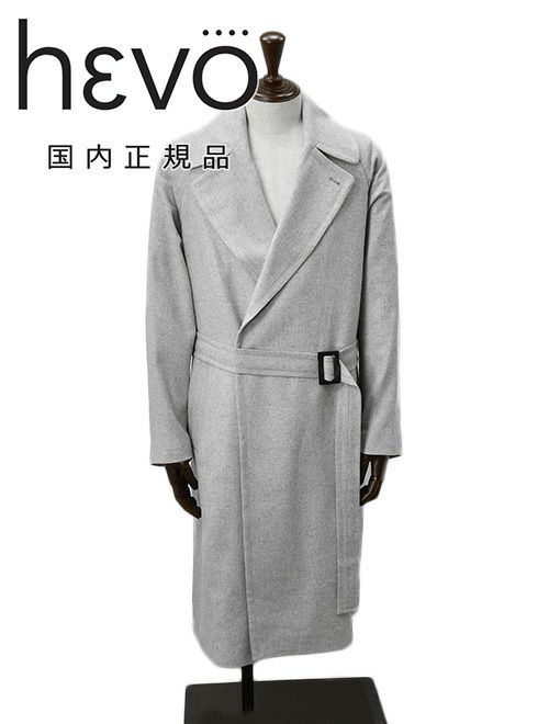 イーヴォ　ベルテッドコート　タイロッケン　BRINDISI　ブリンディジ　ダブルブレスト　ライトグレー