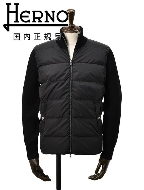 ヘルノ　ハイブリッドダウン　ダウンジャケット　フィッシャーマンリブ　ブラック　スタンドネック　シルバーパーツ