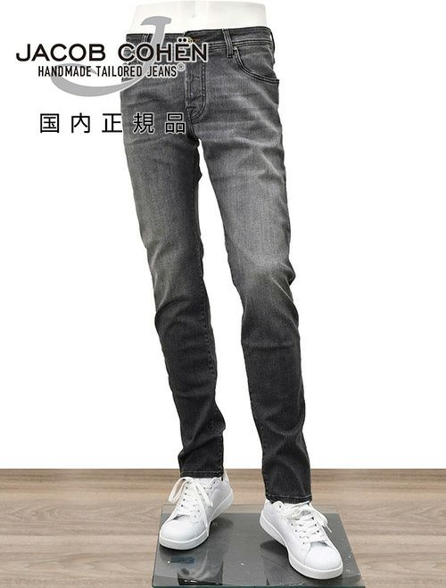 ヤコブコーエン　ストレッチデニム　NICK SLIM　ニックスリム　コットンポリ　ブラックウォッシュ　黒