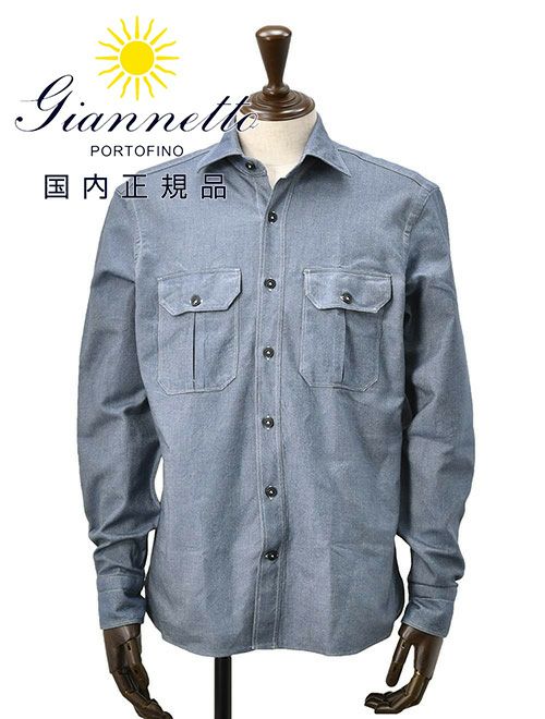 ジャンネット　サファリシャツ　長袖シャツ　ALPHAモデル　コットンシャンブレー　ブルーウォッシュ　リラックスシルエット
