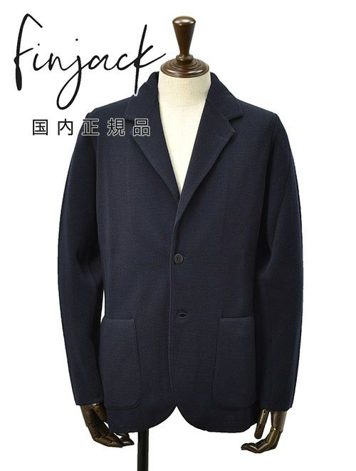 フィンジャック　ニットジャケット　ネイビー　紺　シングル　テーラード　カーディガン