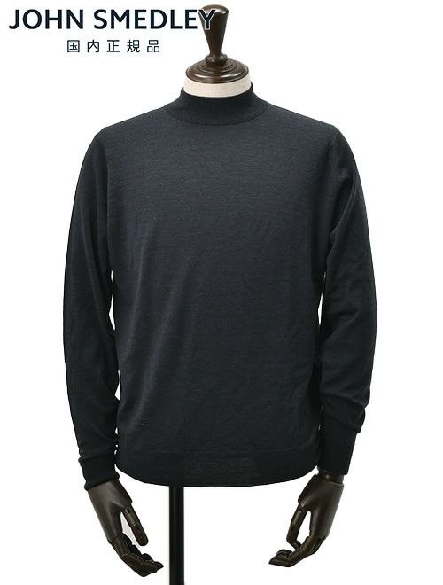 ジョンスメドレー　モックネックニット　KILDAY　ハイゲージセーター　ダークグレー　メリノウール　モダンフィット