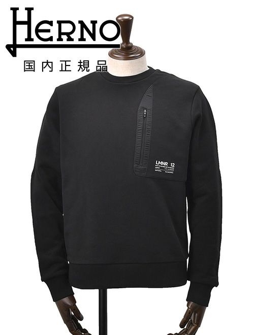 ヘルノ　ラミナー　長袖トレーナー　スウェットシャツ　黒　ブラック　コットン