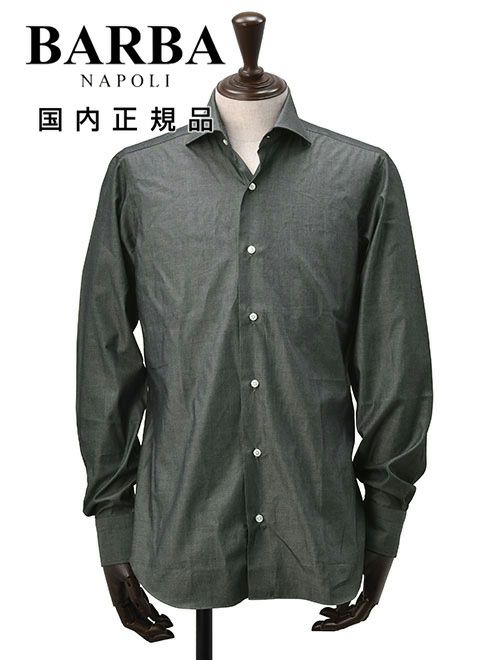 バルバ　ドレスシャツ　ブロード生地　セミワイドスプリットカラー　チャコールグレー　レギュラーフィット　国内正規品