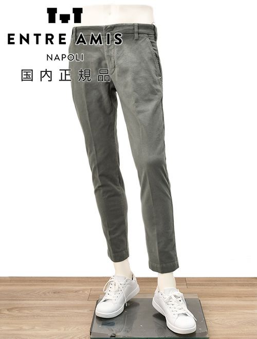 アントレアミ　コットンパンツ　モールスキン　8188モデル　ダークグレー　クロップド丈　スリムテーパードシルエット
