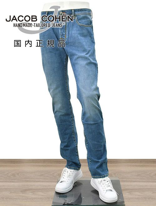 ヤコブコーエン　デニムパンツ　バードモデル　BARD　ハラコバックパッチ　ブルーウォッシュデニム　スリムストレート