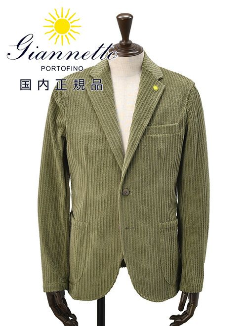 ジャンネット　太畝コーデュロイ　ジャケット　コットンストレッチ　CORALLO　コラッロ　カーキ