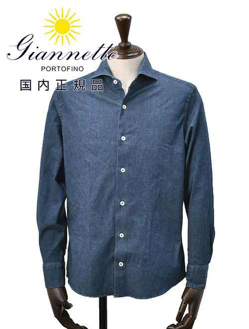 ジャンネット　長袖カジュアルシャツ　コットンシャンブレー生地　ヴィンチフィット　VINCI FIT　インディゴウォッシュ　ウォッシングデヴィジョン
