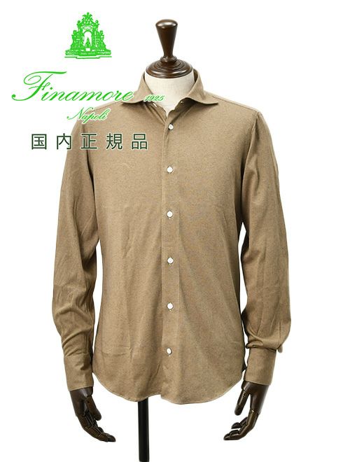 フィナモレ　長袖　カジュアルシャツ　シモーネ　SIMONE　ブラウン　茶