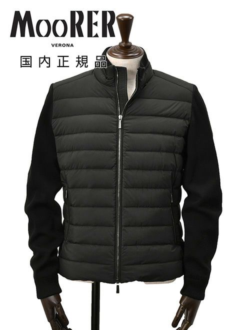ムーレー　ダウンブルゾン　ボンバージャケット　CATTANEO-S3C　撥水ナイロンロント　ブラック　黒