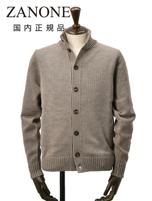 ザノーネ　ニットカーディガン　CHIOTO　キョート　スタンドネック型　グレージュ　メリノウール