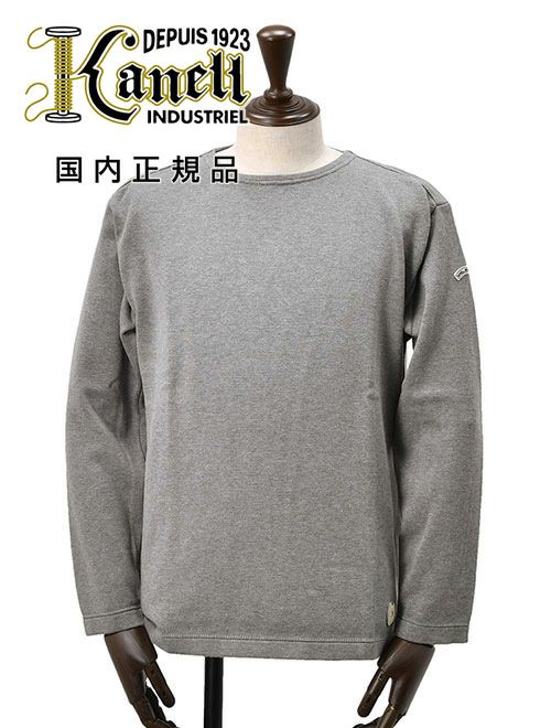 カネル　バスクシャツ　クルーネック　ボナパルト　BONAPARTE　メランジグレー　オーガニックコットン