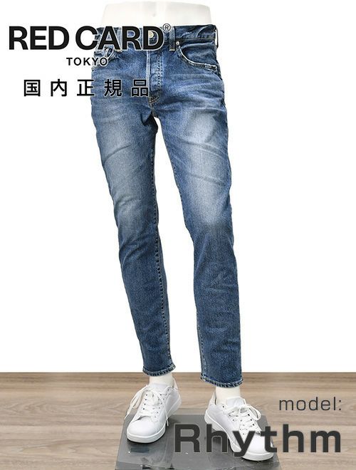 レッドカード トーキョー　デニムパンツ　スリムテーパードジーンズ　リズム　Rhythm　ストレッチデニム　ミッドブルー