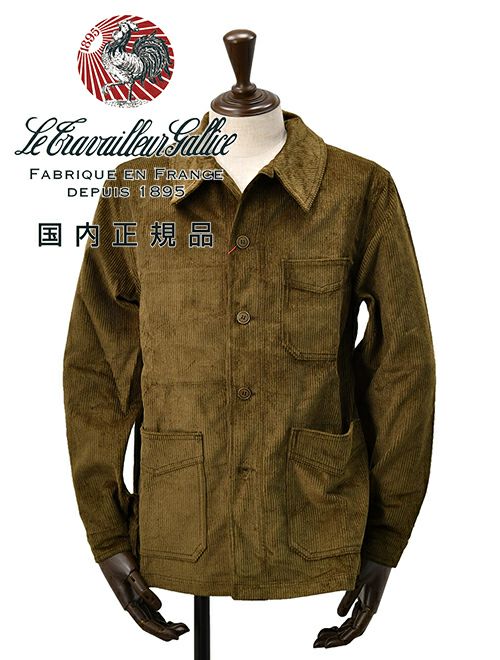 ル トラヴァイユール ガリス　カバーオールジャケット　ワークブルゾン　中畝コーデュロイ　オリーブブラウン　エルボーパッチ　レギュラーフィット
