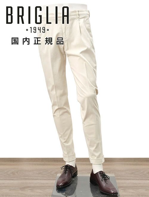 ブリリア　モールスキンパンツ　コットンスラックス　アイボリー　白　テーパードシルエット　ガーメントダイ