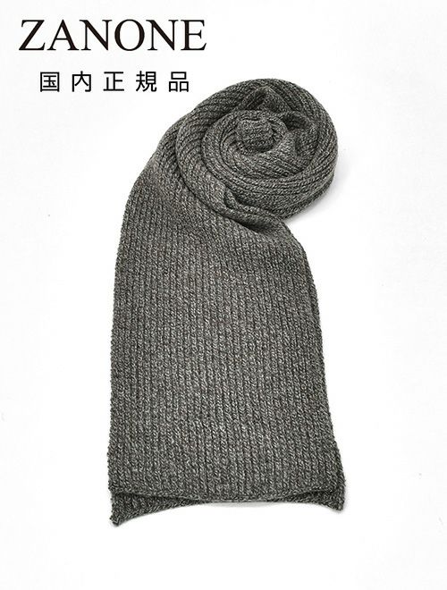 ザノーネ　ニットマフラー　ヴァージンウール　モカブラウン　メランジ　ユニセックス　長方形タイプ