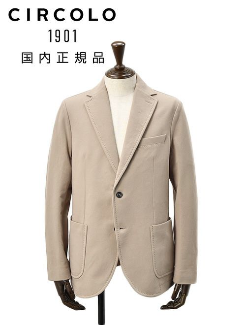 チルコロ　シングルジャケット　コットンジャージ　ブラウンベージュ　スリムシルエット　セットアップ　裏起毛