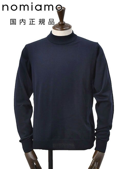 ノミアモ　ニットソー　エクストラファインメリノウール　ネイビー　紺　モックネック　無地