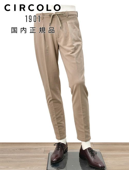 チルコロ　イージースラックス　コットンジャージ　カシミヤタッチ　ブラウンベージュ　裏起毛　セットアップ