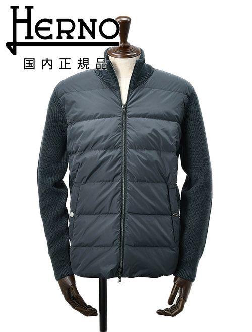 ヘルノ　ハイブリッドダウン　ダウンジャケット　フィッシャーマンリブ　ネイビー　紺　ウール100％