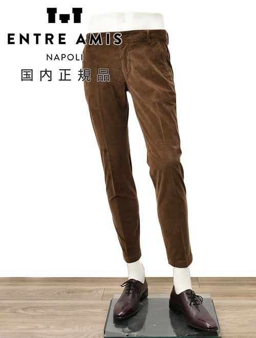 アントレアミ　細畝コーデュロイパンツ　コットンスラックス　8188モデル　ブラウン　茶　スリムテーパード