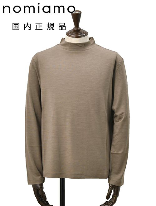 ノミアモ　モックネックTシャツ　ロングスリーブ　長袖カットソー　ブラウン　茶　ウォッシャブルウール