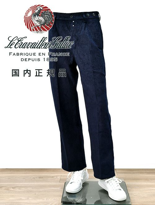 ル トラヴァイユール ガリス　コーデュロイパンツ　ワークパンツ　ネイビー　コットンリネン　ルーズシルエット　バックアジャスター