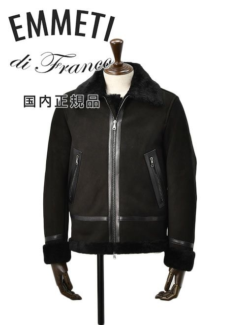 エンメティ　フライトジャケット　ブルゾン　オーウェル　ORWELL　黒　ブラック