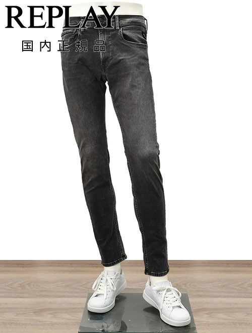 リプレイ　ストレッチデニム　ストレートジーンズ　グローバーモデル　GROVER　Hyperflex　ブラックウォッシュ
