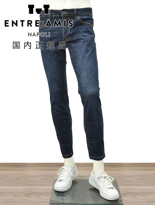 アントレアミ　デニムパンツ　ストレッチジーンズ　インディゴブルー　クロップド丈　コットンストレッチ　スリムテーパードシルエット