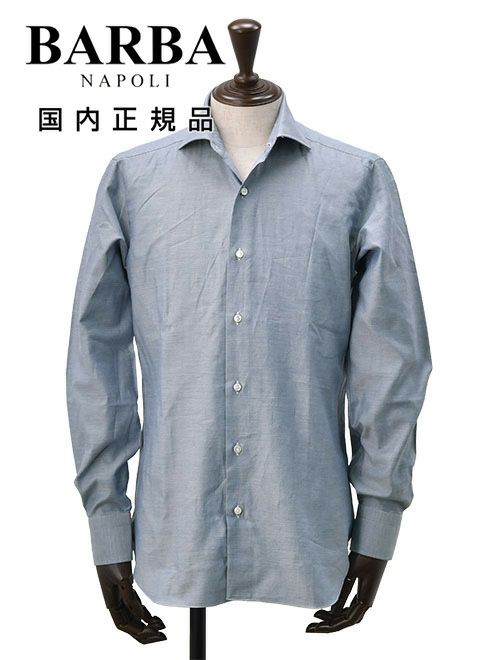 バルバ　ドレスシャツ　オックスフォード　セミワイドスプリットカラー　サックスブルー　レギュラーフィット　ビジネス