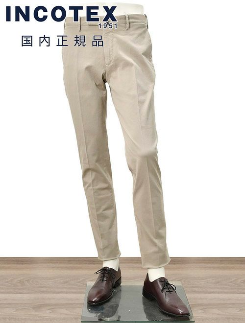 インコテックス　チノスラックス　コットンパンツ　スリムフィット　ガーメントダイ　グレージュ　ストレッチコットンツイル