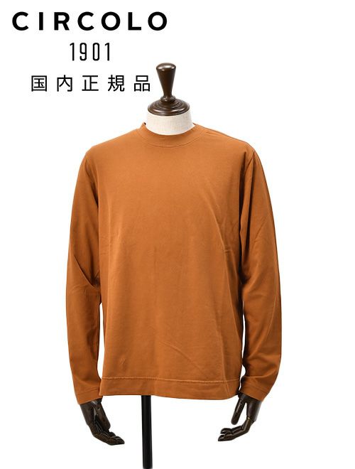 チルコロ　クルーネックカットソー　長袖　コットンジャージ　煉瓦色　赤茶色　ピーチスキン