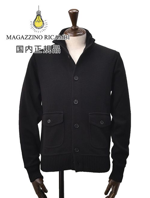 マガジーノ リカンビ　ニットカーディガン　ウール　ブラック　黒　GIUBOTTO　スタンドネック