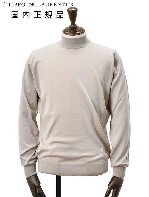フィリッポ デ ローレンティス　モックネックニット　ハイゲージ　メリノウール　グレージュ　長袖　スリムフィット