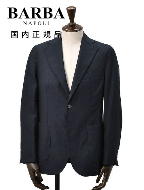 バルバ　シングルジャケット　BACTIVE　ビーアクティブ　ウールホップサック　ネイビー　紺