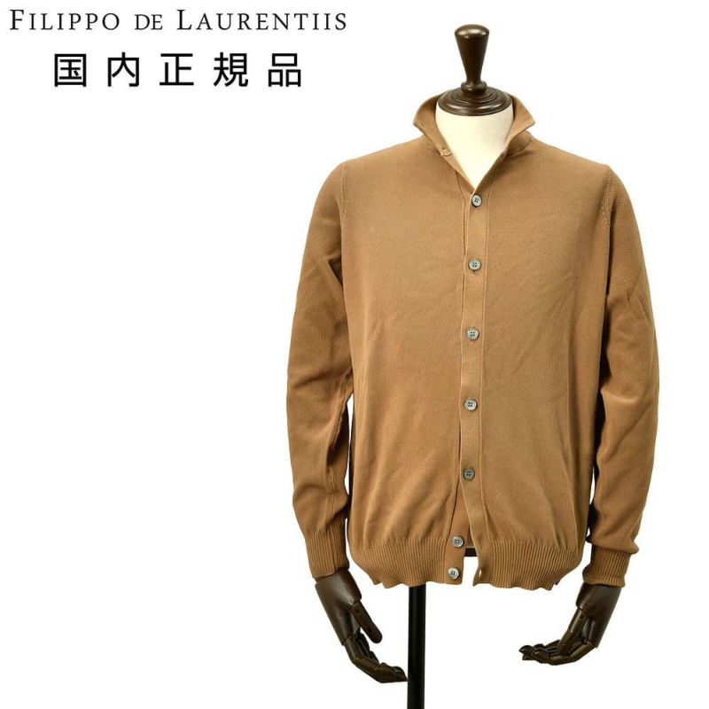 フィリッポ デ ローレンティス　ニットカーディガン　ニットブルゾン　クレープコットン　鹿の子編み　ブラウン　茶