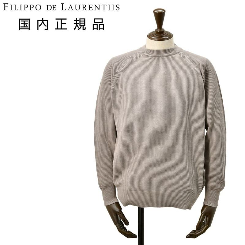 フィリッポ デ ローレンティス　クルーネックニット　リブ編みニット　Sublime Cotton　サブライムコットン　グレージュ　ラグランスリーブ