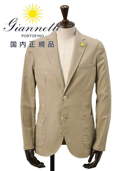 ジャンネット　シャツジャケット　コラッロ　CORALLO　コットンツイル　ブラウンベージュ　シングル