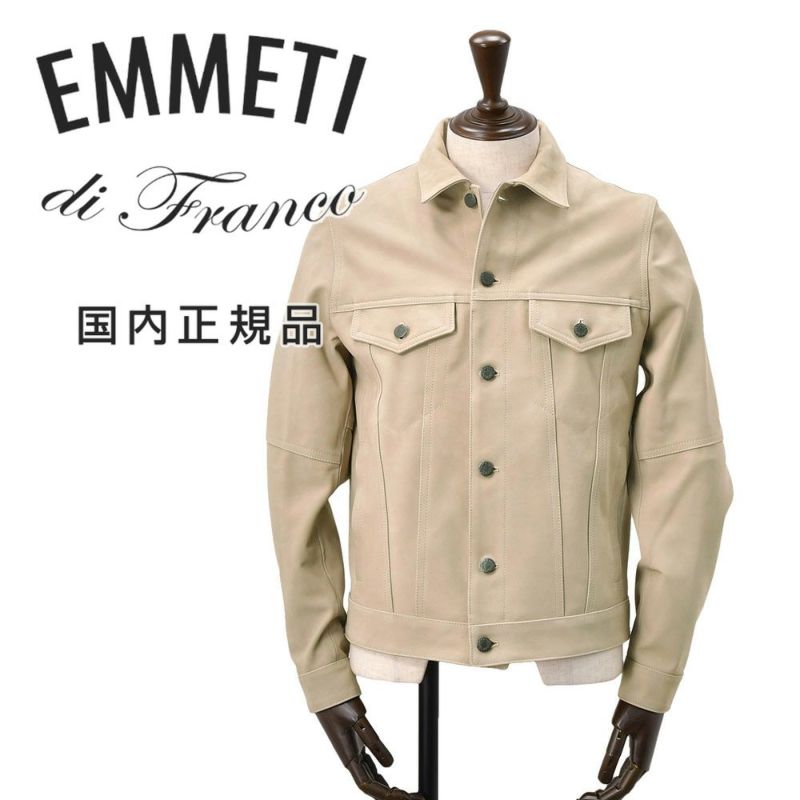 エンメティ　レザーブルゾン　トラッカージャケット　JACK　ジャック　スペシャルカーフスキンヌバック　ベージュ