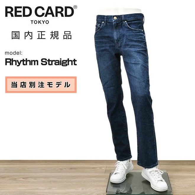 レッドカード トーキョー　デニムパンツ　ストレートジーンズ　別注モデル　リズムストレート　インディゴウォッシュ　Rhythm Straight