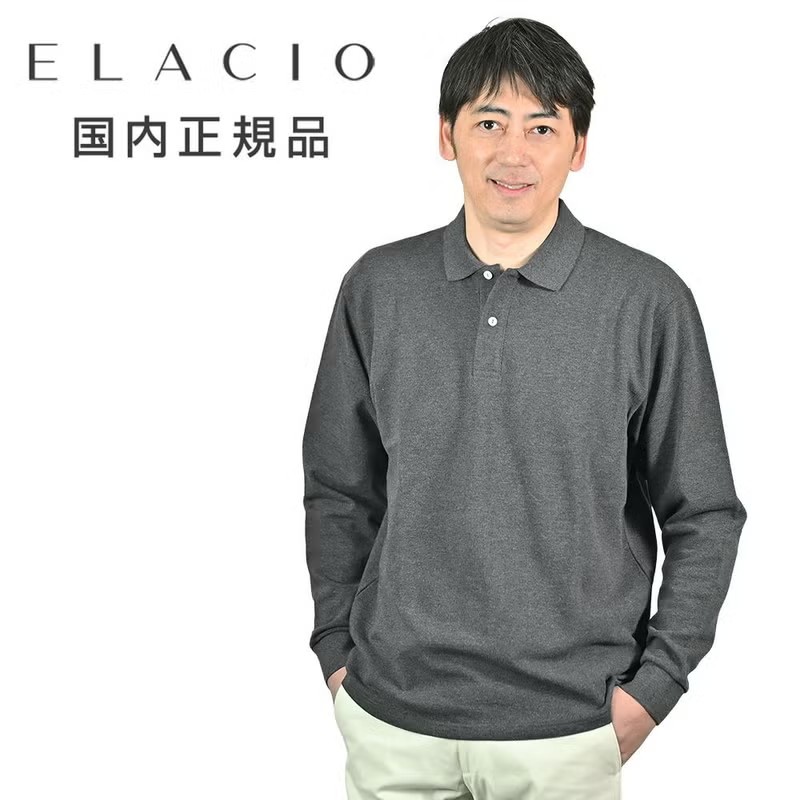 エラシオ　長袖ポロシャツ　コットンピケジャージー　チャコール　無地　レギュラーシルエット　ワイドカラー