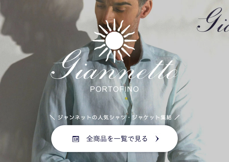 GIANNETTO ジャンネット